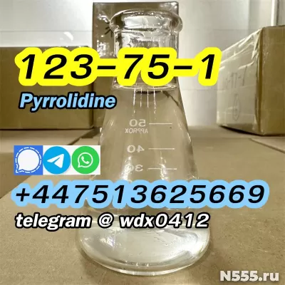 Pyrrolidine liquid cas 123-75-1